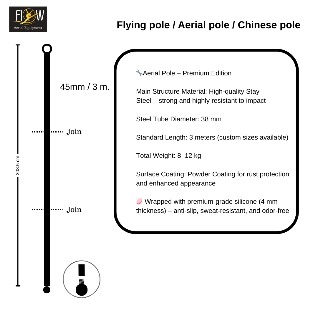 Flying Pole , Aerial Pole 3 M. Flow Aerial equipment
