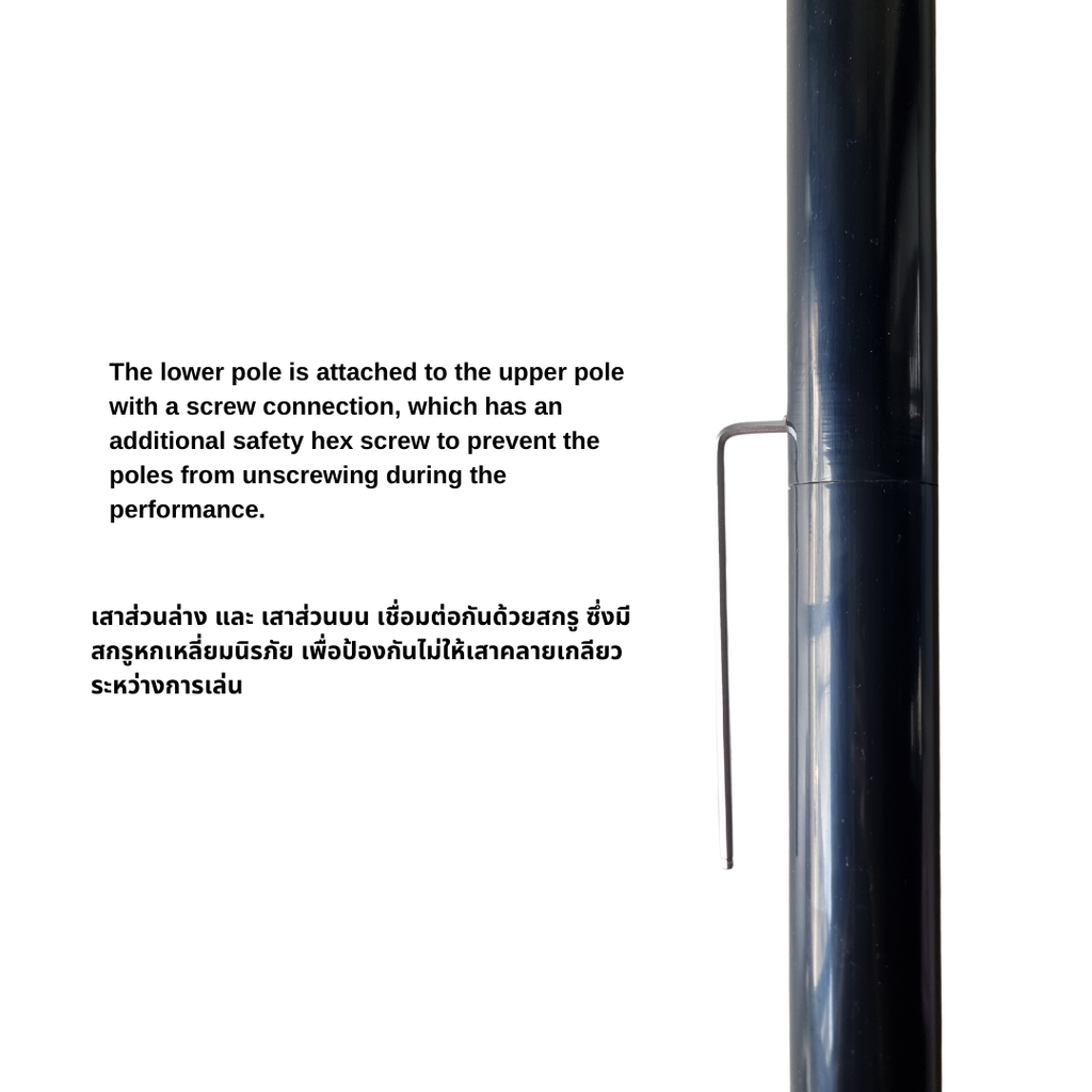 Flying Pole , Aerial Pole 3 M. Flow Aerial equipment